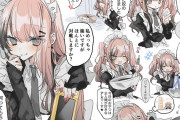 【画像】メイドもののエロ漫画とかいうエロさと可愛さが両立する作品