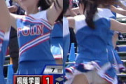 桐蔭学園チアが白アンスコ穿いたエッチなお尻パンチラを見せる