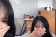 『動画』ただの租チン(2ｾﾝﾁ) に凸されたランダムチャット中の女子, そりゃこういう反応するわな