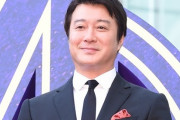 加藤浩次「よしもと辞めてやる！なんて言って申し訳ありませんでした・・・」