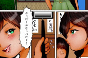 同人エロ漫画・おっぱいがおまんこが身体がどんどん巨大化
