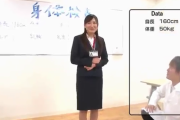 【悲報】SOD女子社員、身体検査で脱がされた上犯されるｗｗｗｗｗｗｗｗ