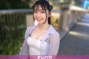 暇を持て余した女子大生の遊び。美白美人女子大生がセックスにノリノリで性欲が止まらなくなった！容赦なく降り注ぐ潮吹き！マジ軟派、初撮。 2353