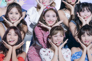 【画像】現在のＴＷＩＣＥ、ほぼ性行為ｗｗｗ