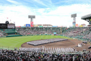 【甲子園】「甲子園やってくれ！」高野連に開催を求める署名１万１０５８人分が届く