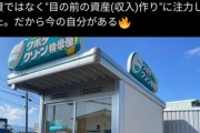 【悲報】有識者「アルファードを買うやつは馬鹿。賢者は精米機を買います」