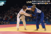 【超動画】女子48kg級 角田夏実、金メダル獲得！！今大会日本人第一号ッ
