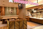 【朗報】ミスタードーナツの新商品がガチでウマそう