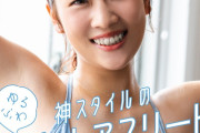 【朗報】むちむち女子バレー選手さん、脱いでしまう💕