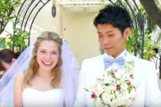 【画像】日本人が白人と結婚できる可能性が一番高い国、決定するｗｗｗｗｗｗｗｗｗｗｗｗｗ