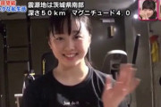 本田望結（16）「お兄ちゃん！もう私も高校生なんだからね！」ﾑﾁｯﾑﾁﾑﾁ