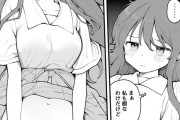 【エロ漫画】マッチングアプリで知り合った男に騙されてヤリモクパーティーに参加した巨乳ちゃんが流されるままおっぱい揉まれたり生ハメ中出しされちゃう・・・