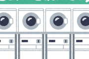 【悲報】回ってるコインランドリーに『追加投資』した結果ｗｗｗｗｗｗｗｗｗｗｗｗ