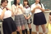 《エロ動画×JK･レズ》JK教室レズ多人数イキまくる手マン！絡み合う指先と甘い喘ぎ理性を忘れて溺れる秘密の痴女教室ｗ