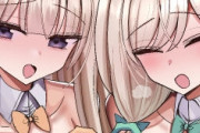 『お清楚系みんみん』って存在しないよな
