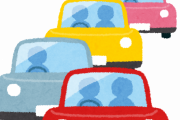 【画像】こう言う時って渋滞の最後まで待っとくべきなん？