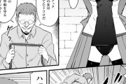 【エロ漫画】親友を人質に取られて変質者に捕まってしまった魔法少女が拘束調教されて玩具とチンポに屈服しちゃうｗｗｗｗｗ