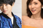 女優・松岡茉優(29)、Hey!Say!JUMP・有岡大貴と結婚　ちょっと横になるわ