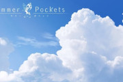 【朗報】key麻枝准の最高傑作、TVアニメ「summer pockets」のPV公開www