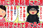 【2chスカッとスレ】ひろゆきもどきが50代のパートおじさんにディベートを申し込んだ…