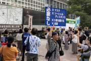 国民主権党が渋谷駅前で「ノーマスクで密になろう」クラスターフェスを開催、今日20時からノーマスクで山手線ジャックを予告し炎上