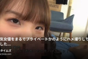 ＊REN＊の動画・大人気女優をまるでプライベートかのようにハメ撮りしちゃいました…