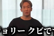 【格闘技】BreakingDown参戦ジョリー「喧嘩なら井上尚弥に勝てる」発言でスポンサー降板危機