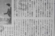 聲の形感想「自分をいじめていた相手を好きになるなんてこの女、耳だけではなく頭もどうかしている！」
