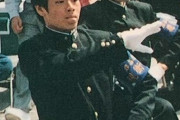 【画像】エリート校時代にスポーツ大会で応援団長を務めていた山上容疑者がこちら