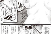 【エロ漫画】陰キャなJ○が同じクラスの陰キャな男子とゲームをきっかけに仲良くなったんだけど、話の流れで処女を早く捨てたいということになり初エッチしちゃう！