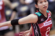 性的魅力を感じる女子バレー選手