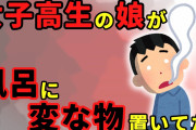 【報告者キチ】店員「オムライスのお会計７００円です」俺『ふぁ？金とんの？お前が勝手にすすめたのに？』「すみません、御代は結構です」 → 失礼な店だよな？？【2ch【ゆっくり解説】