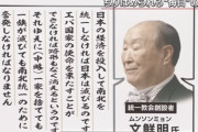 【悲報】自民党さん「消費税増税が必要だ！」、ついに正体を表す・・・ｗ