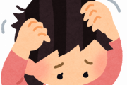 【緊急】女子の私「ヤバイ！頭が割れそうに痛い！！助けて！！！！！！」