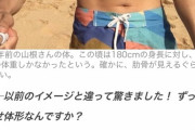 【悲報】ワイ183cm 69kgのアンガ山根体型、ジムで3年筋トレするもほぼ体型が変わらない‥