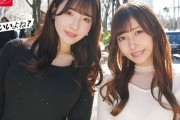 逢沢みゆ／彩月七緒｜スケベ過ぎる愛人２人の挟み撃ち搾精中出し３P