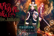 【悲報】角川さん、RPGツクールで作ったゲームを3000円で売ってしまう