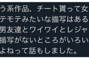 【悲報】なろう叩きとかいう弱者を虐げる最悪のコンテンツ