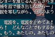 【朗報】雫の月島拓也さん、その辺のバトル漫画よりも強い