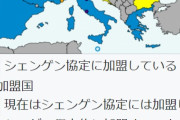 【画像】ヨーロッパの国境、いくらなんでもやばすぎるｗｗｗｗ