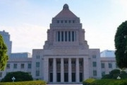 【速報】日本国会、ＡＶ禁止へ!?