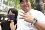 【画像】へずまの嫁、可愛すぎる　何でこんなクズが可愛くて金持ちの女と結婚できるんだよ…