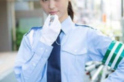 【画像】女性警察官、とんでもなくエチエチな私服を持っていたwwwwwww