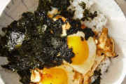 【朗報】ご飯に目玉焼きと海苔を乗せる韓国料理、ニューヨークで大人気に！！！！！