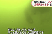 トライアスロン、選手団が続々と嘔吐していたことが判明