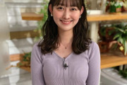 【朗報】テレ朝でドスケベ女子アナウンサー　※画像あり