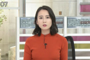 【画像】森川夕貴アナの最近のおっぱいの様子