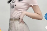 【画像】工藤由愛ちゃん(16)のおっぱいTikTok見た！？超可愛くてアカンよこれはｗｗｗｗ(GIF＆動画あり)