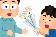 【悲報】若者の「父の日」離れがヤバすぎる…プレゼント贈った20代39％