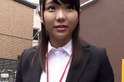 稲場るか 金とセックスが好きな巨乳OLが昼休み限定の円光！オモチャ責めで濡れたパイパンに中出し